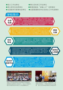 宜春學院數計（軟件服務外包）學院歡迎你