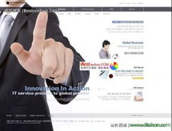 專業軟件外包服務 打造高效、可靠的IT解決方案